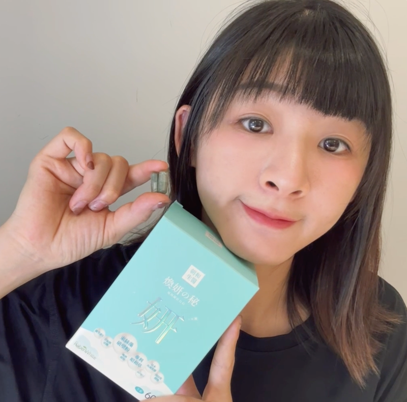 試用